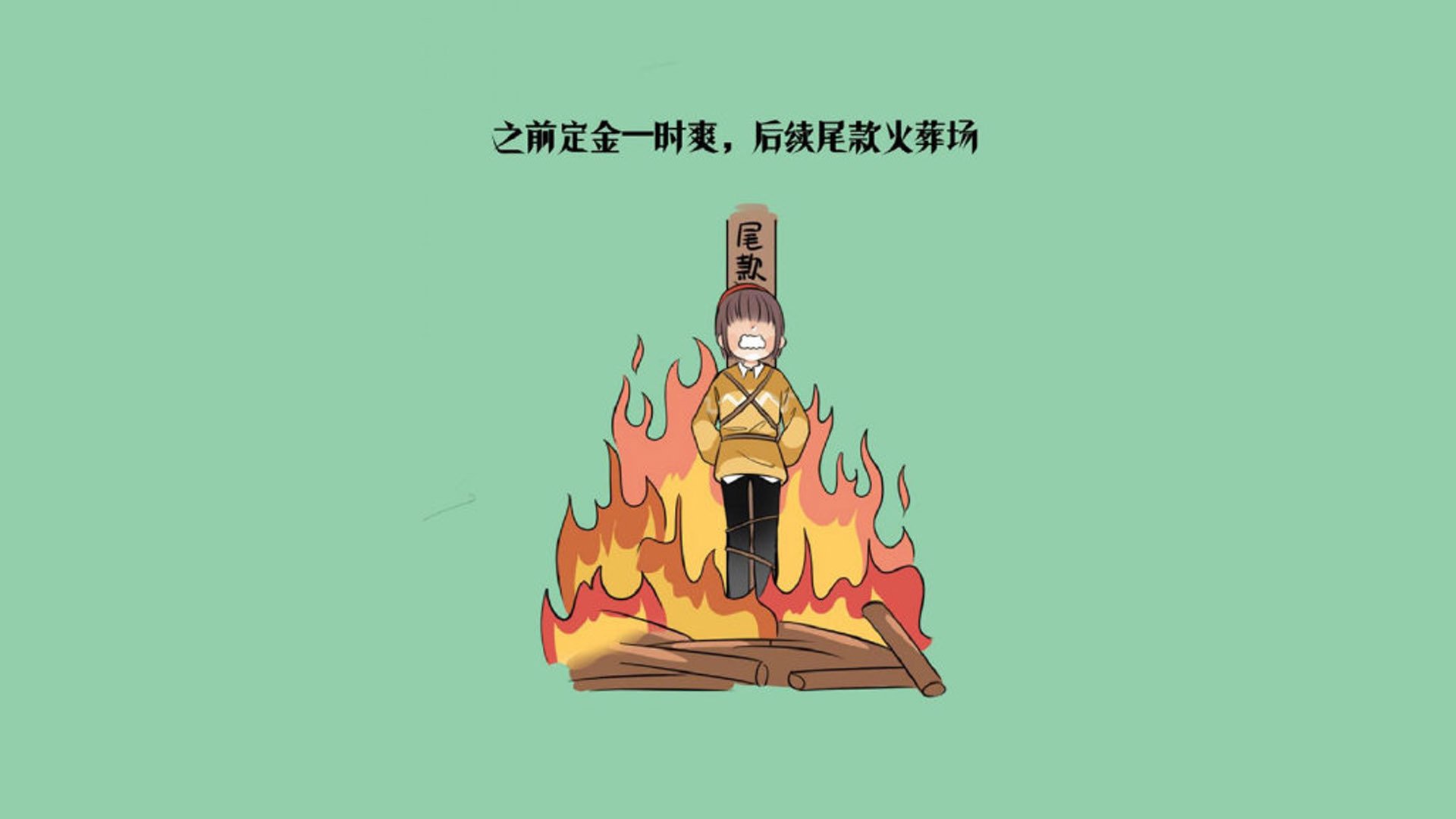 爱游戏-公牛队雄心勃勃，计划夺得季后赛名额，公牛队季后赛战绩