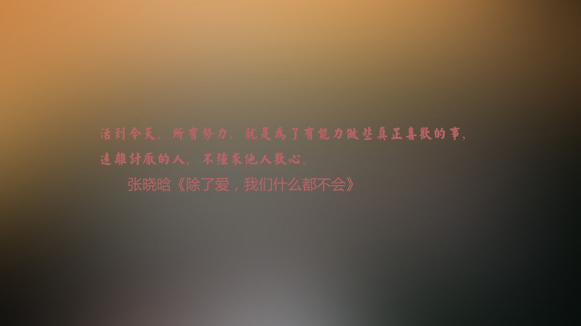 体育课程与生涯规划融合教学实践探索,体育教育生涯规划书